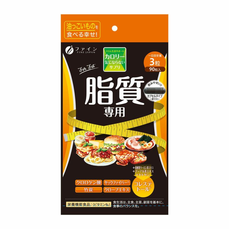 Một số lợi ích của viên giảm cân Một số lợi ích của viên giảm cân